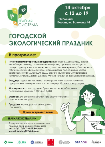 Фото новости